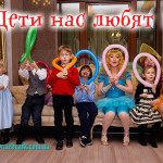 Выбрать агентство детских праздников – это важная задача.