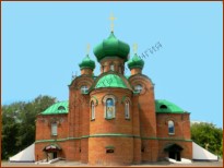 Гармония целого