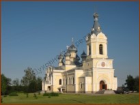 Современное восприятие