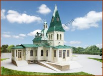 Утешительное послание