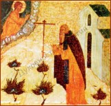 Цель Гераклита