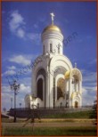 Смерть мастера