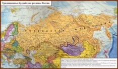 Стоическая логика