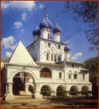Душевные процессы
