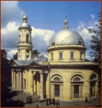 Каталептическое представление
