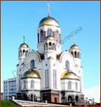 Определенное русло