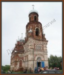 Народная религия