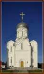Жизни души после смерти