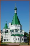 Нравственная опасность