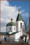 Детская вера