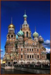 Уличная грязь