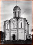 Ученик Корнута