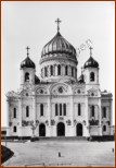 Внутреннее движение