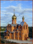 Первоначальные составные части