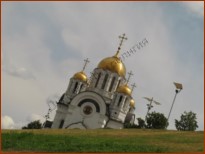 Развитие учения