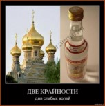 Объединенный фронт