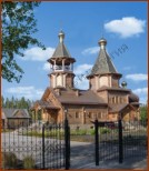 Новый организм